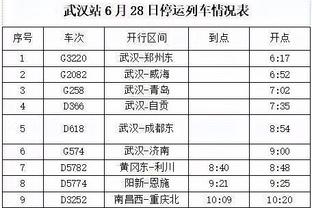 半岛客户端最新版本下载截图1